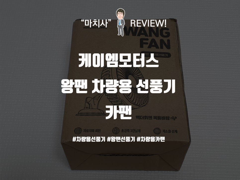 이엠모터스 이미지