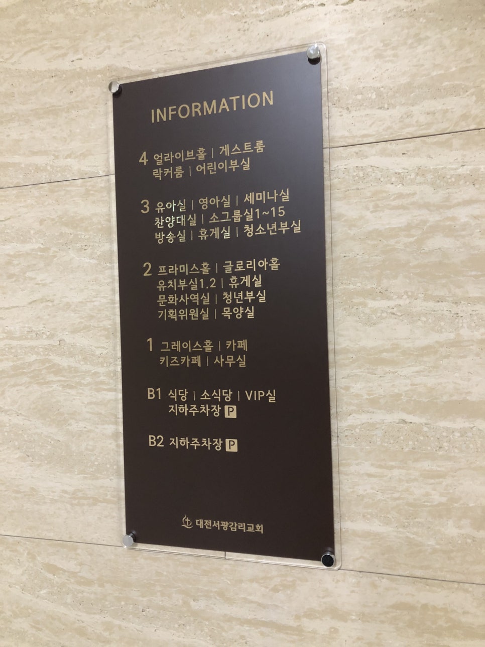 서광기획 이미지