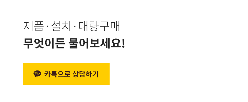 씽씽공조 이미지