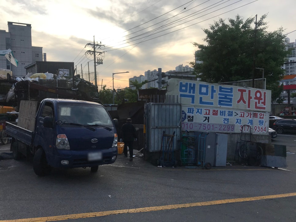 백만불자원 이미지
