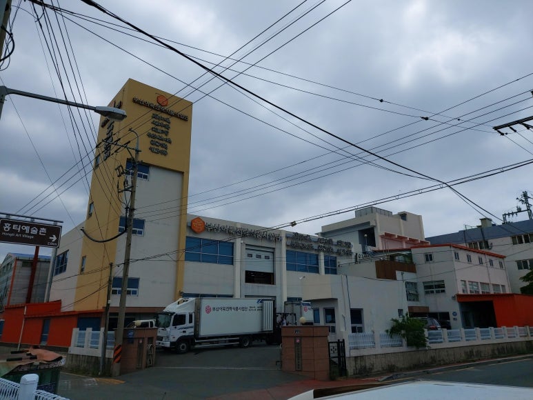 부산오뎅종합식품 이미지