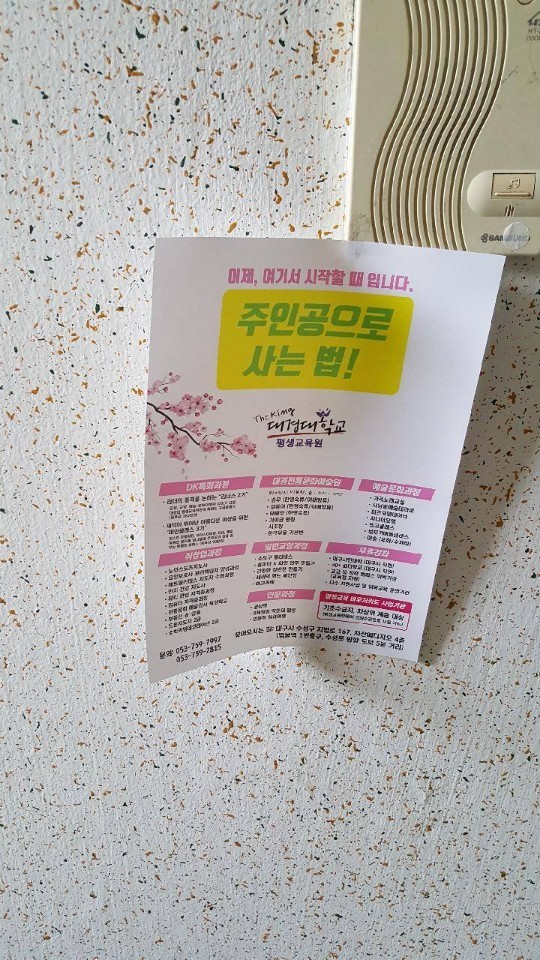 대경애드 이미지