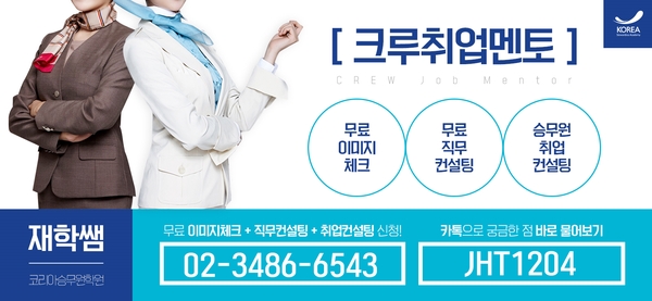 한서컨설팅 이미지
