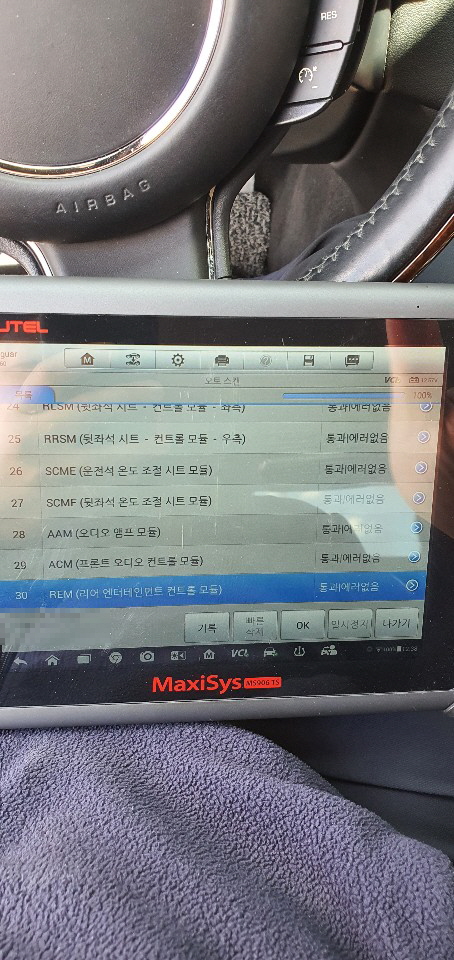 착한배터리 이미지