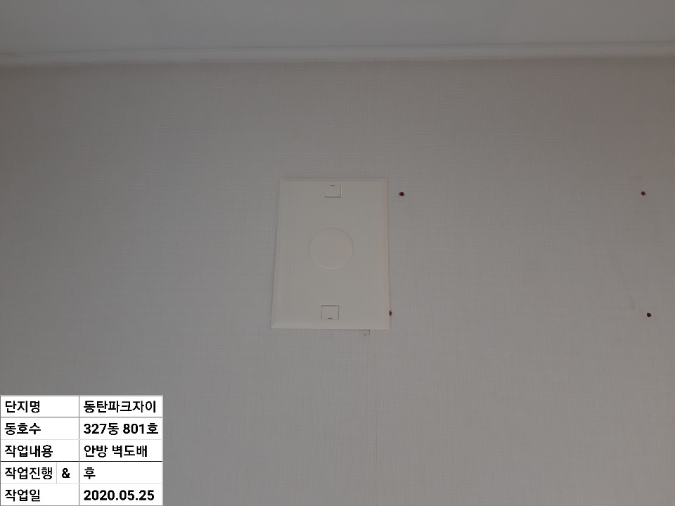 화성공조시스템 이미지