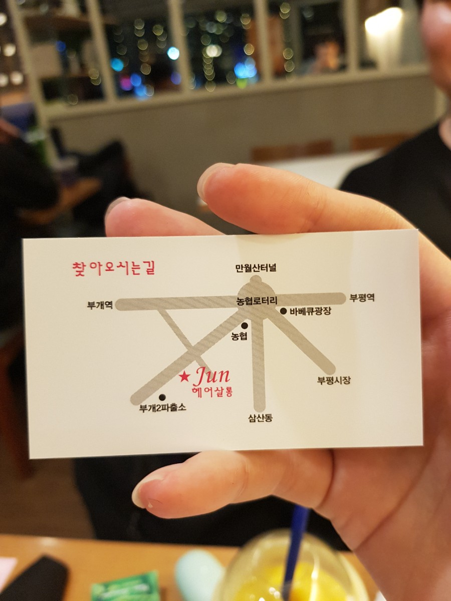 준헤어살롱 이미지