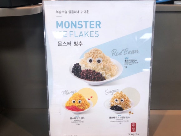 공차 위례중앙점 이미지