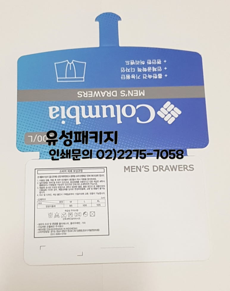 남성인쇄소 이미지