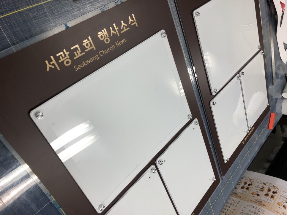 서광기획 이미지