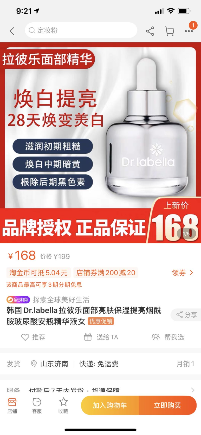 셀러바오 이미지