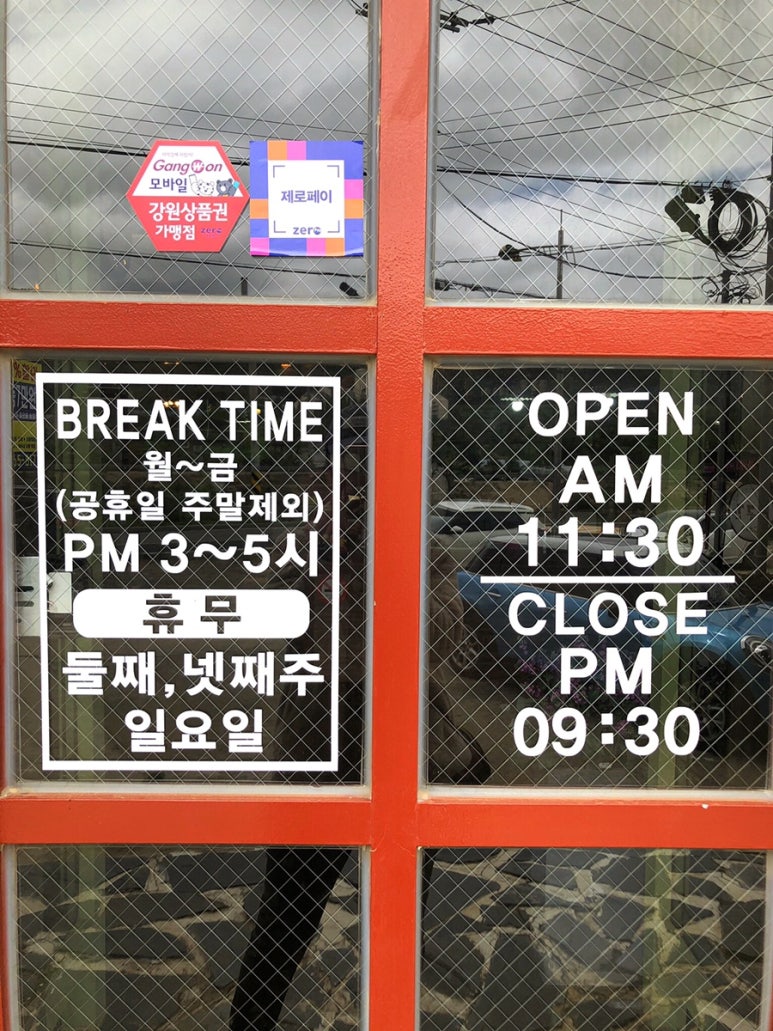 이탈리안김셰프 이미지