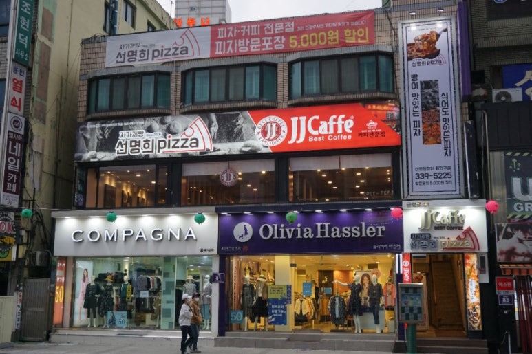 선명희피자처인구점 이미지