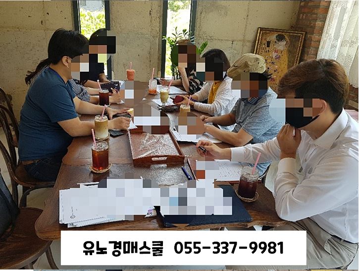 유노경매스쿨학원 이미지