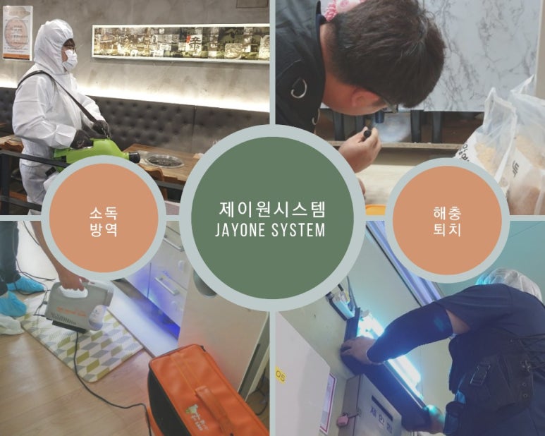 제이원시스템 이미지