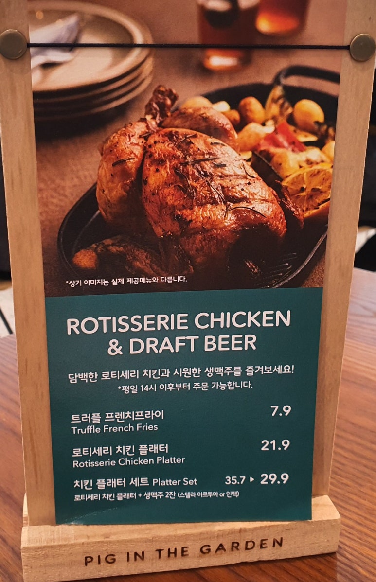 (주)골드피그 이미지