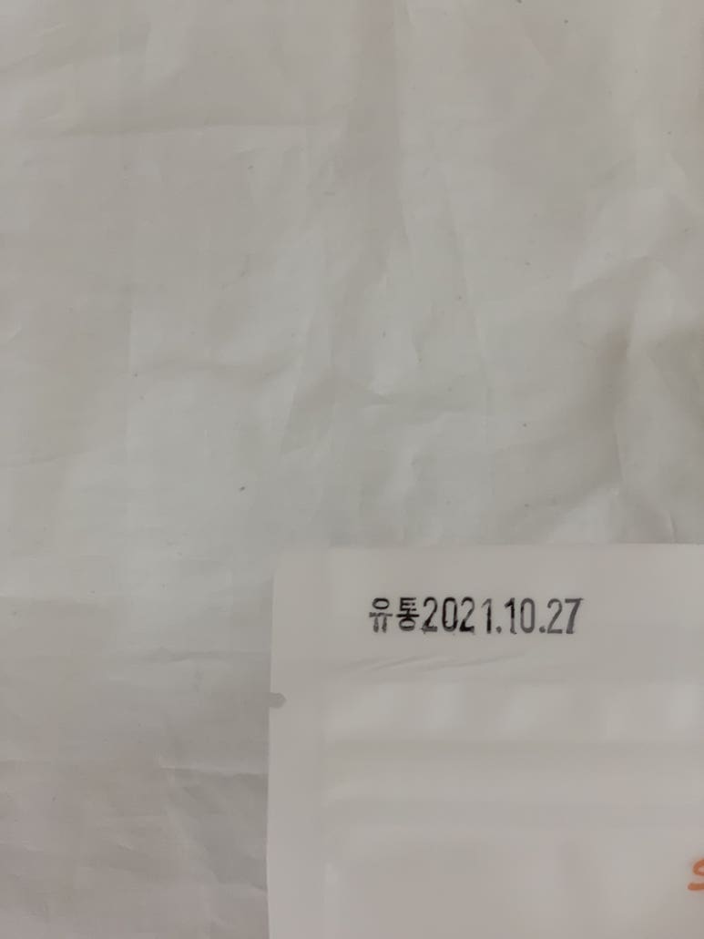 팔팔연어 이미지