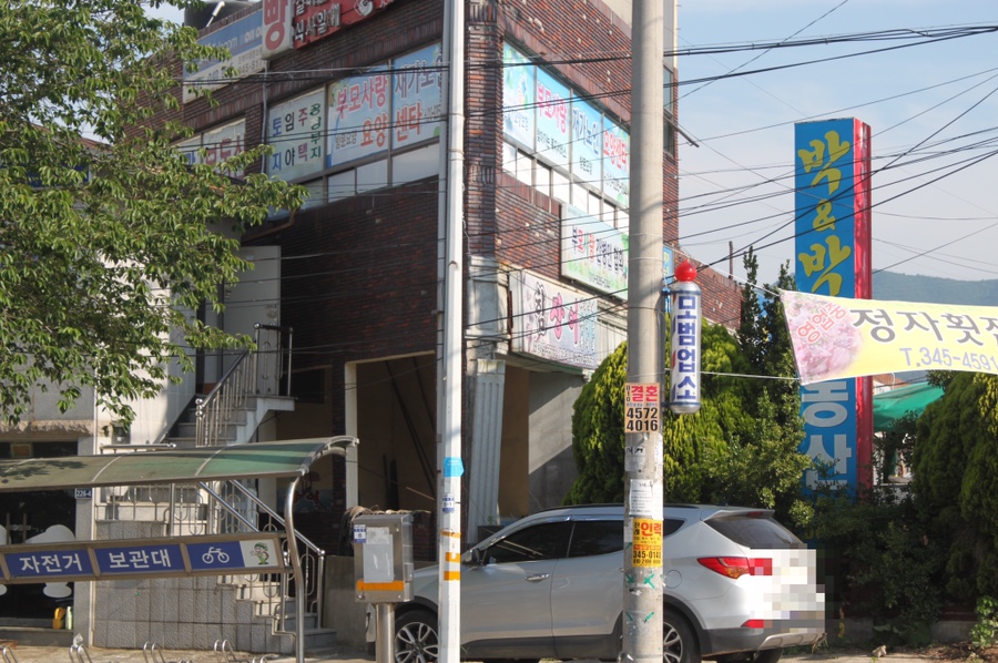 모범이발소 이미지