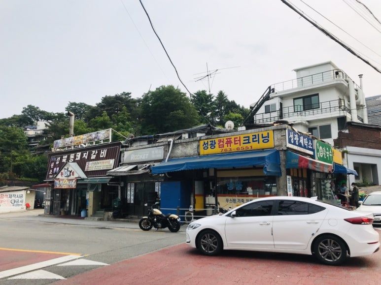 성광세탁소 이미지