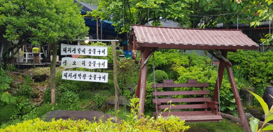청원생오리생막창 이미지