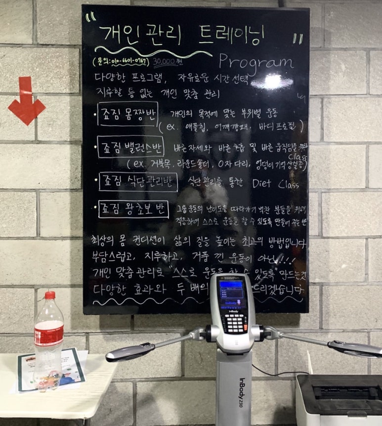 죠짐크로스핏 이미지