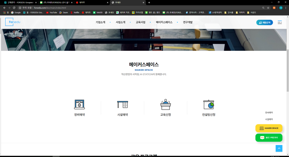 포세듀 이미지