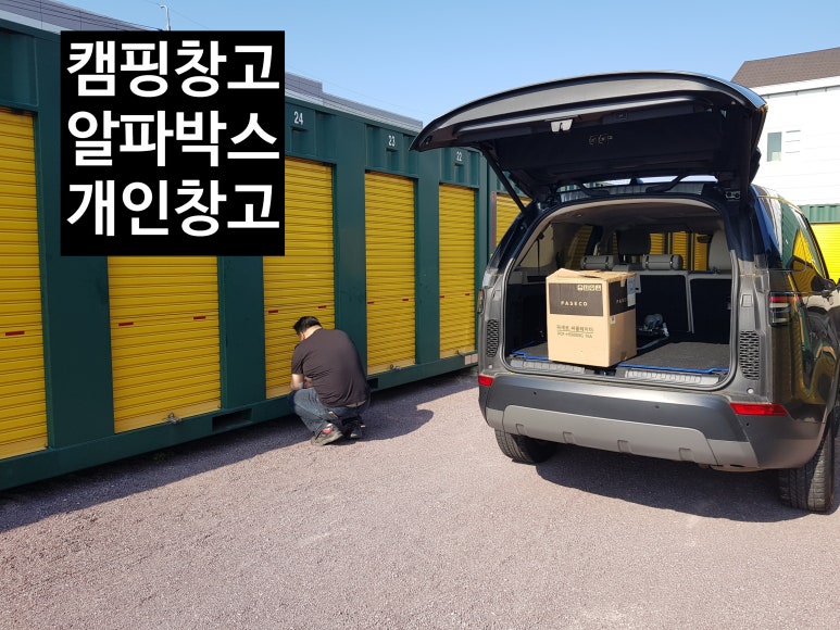 알파카라반 이미지
