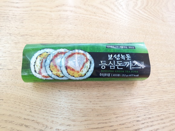 김밥요일 이미지