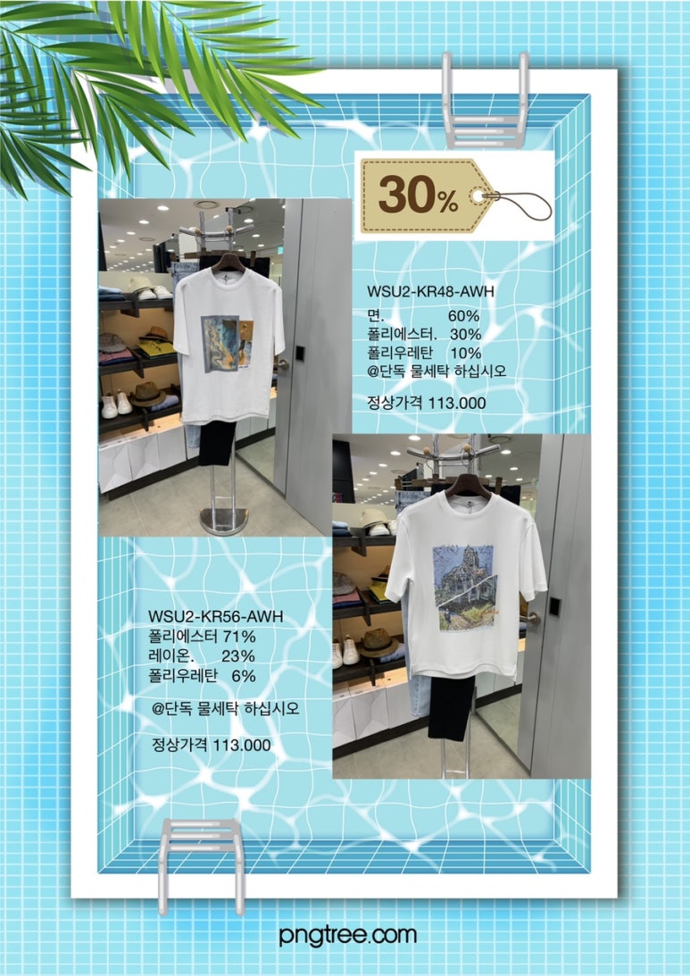 바쏘옴므모다 이미지