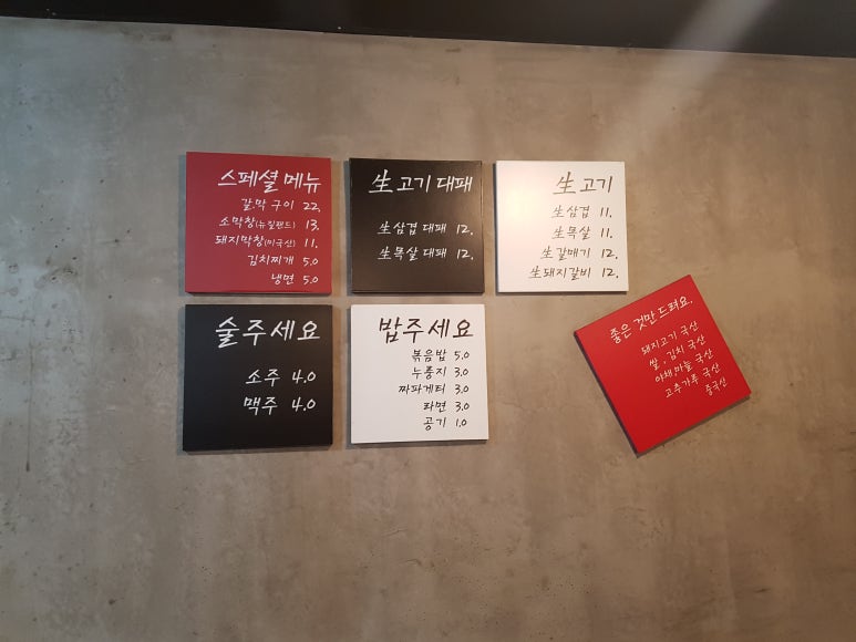 돼지세끼 이미지