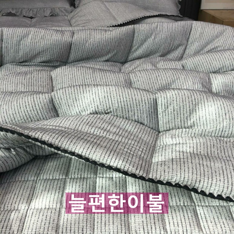 늘편한이불 이미지