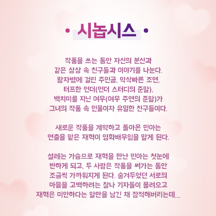 뮤플비 이미지