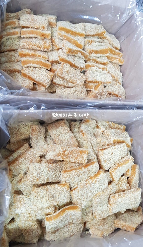 떡메치는조서방 이미지