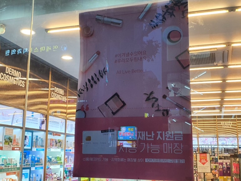 팝콘노래연습장 이미지
