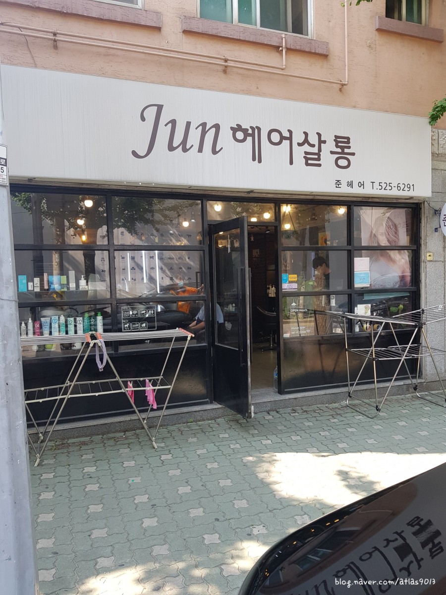 준헤어살롱 이미지
