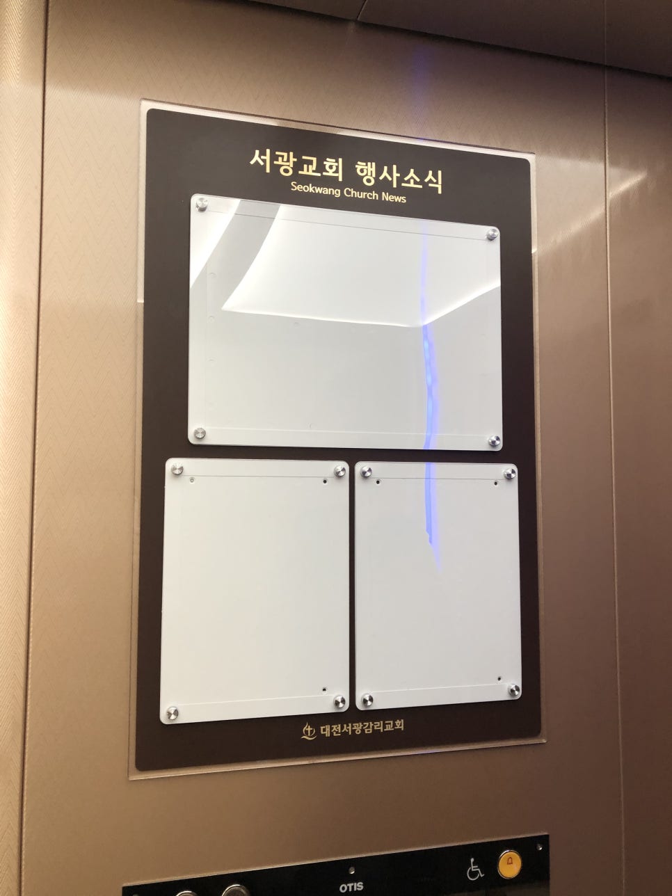 서광기획 이미지