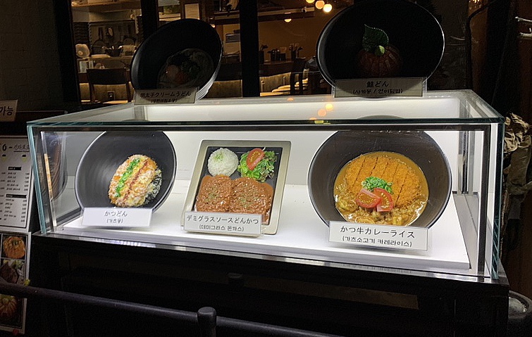 긴자료코숙대점 이미지