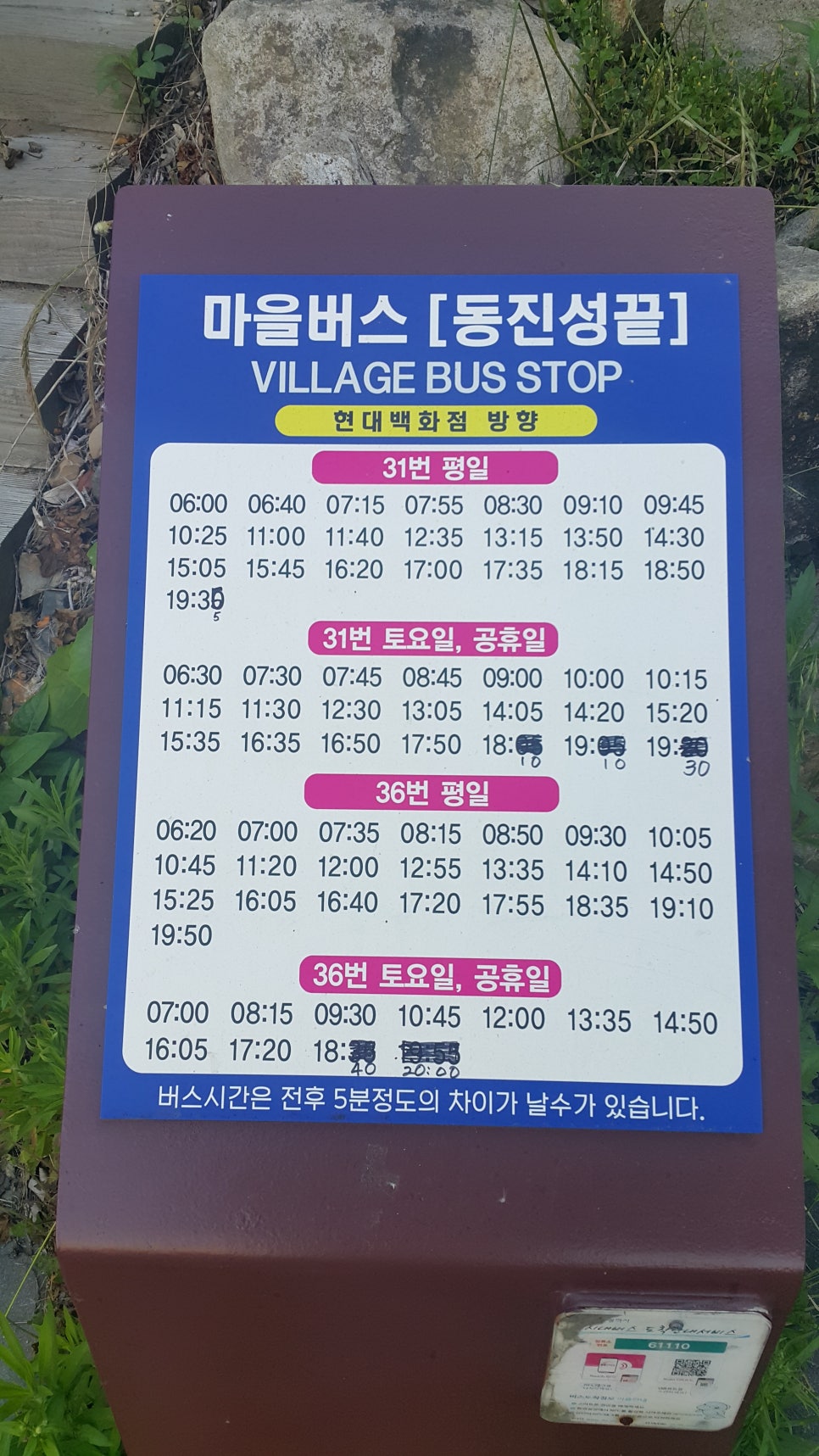 후생관마트 이미지