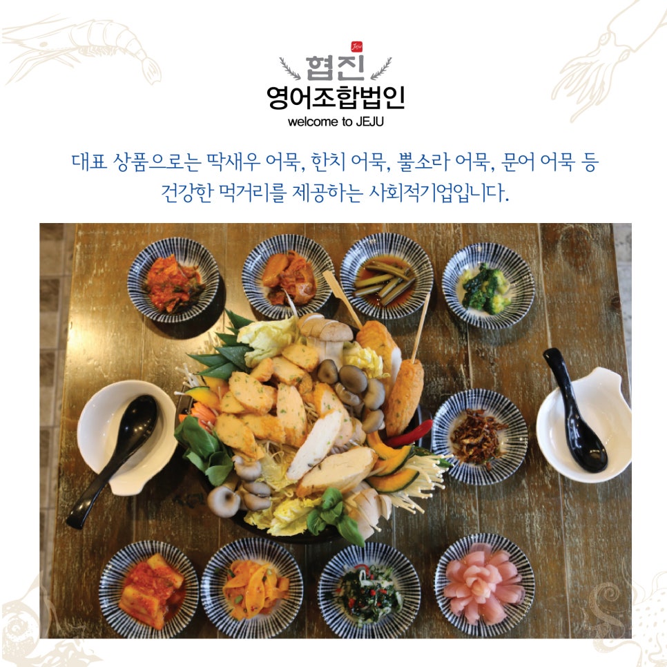 법인만덕 이미지