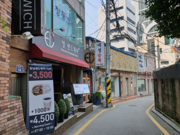 대성승복 이미지