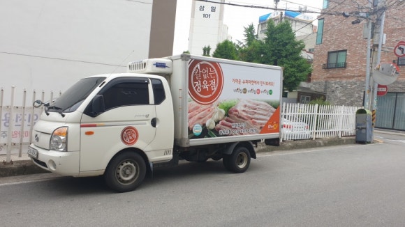 해원유통 이미지