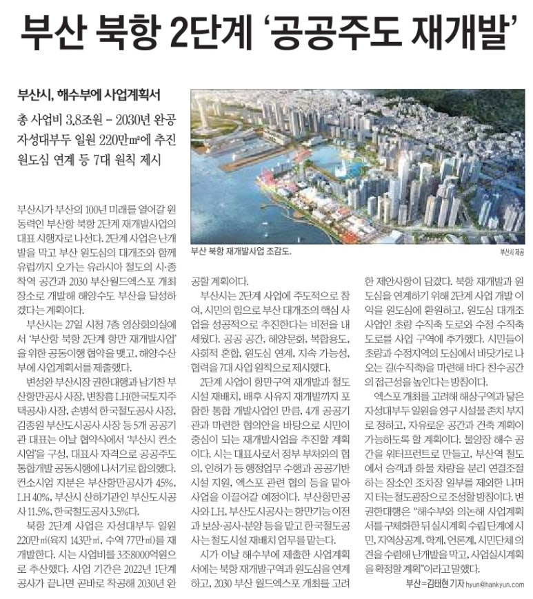 거성부동산 이미지