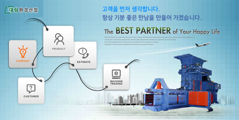 주식회사 광영 이미지