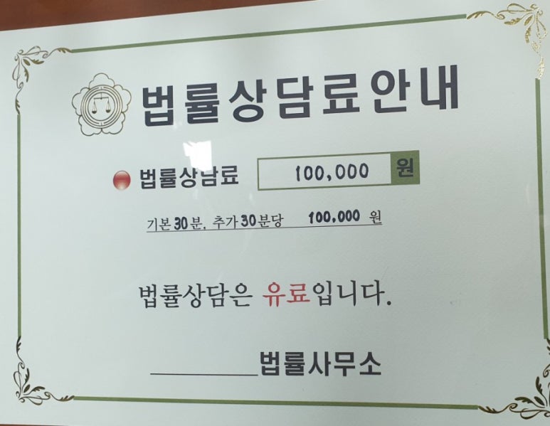 법무법인세헌 이미지