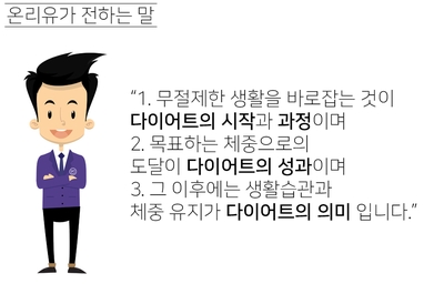 유한의원 이미지