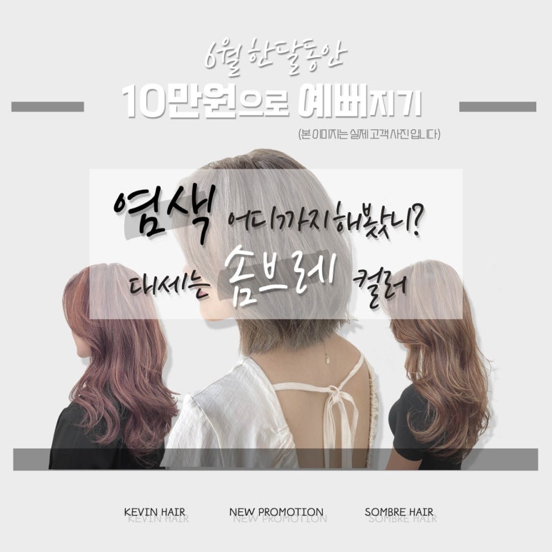 원헤어살롱 이미지
