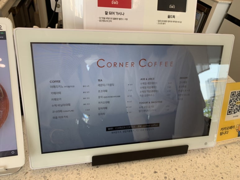 코너 커피(Corner Coffee) 이미지