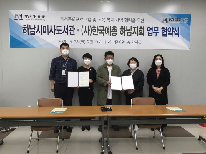 하남문화원 이미지