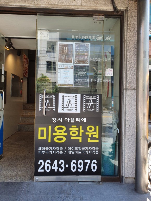 아뜰리에윤조 이미지