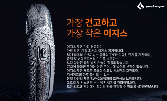 엔젤베이프 이미지