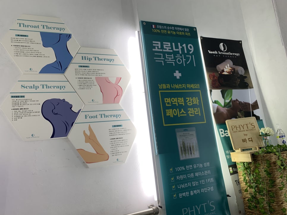 선우에스테틱 이미지